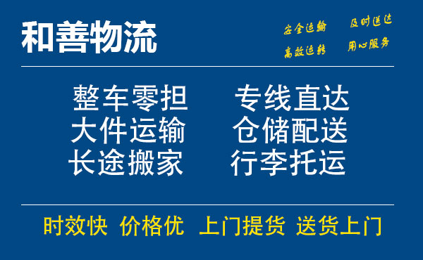 苏州工业园区到铜鼓物流专线,苏州工业园区到铜鼓物流专线,苏州工业园区到铜鼓物流公司,苏州工业园区到铜鼓运输专线